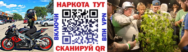 Где купить наркоту Струнино A-PVP Каннабис МЕФ ГАШ БУТИРАТ КОКАИН
