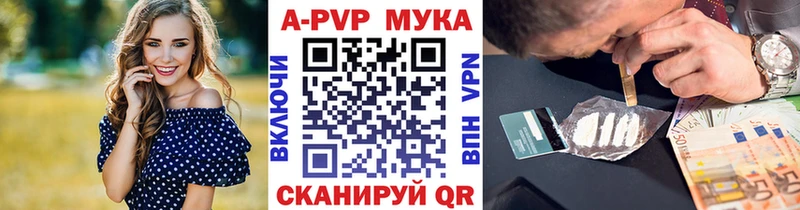 Alpha-PVP Соль  ОМГ ОМГ ССЫЛКА  Струнино 