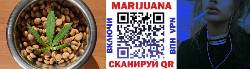 Cannafood конопля  наркота  Струнино 