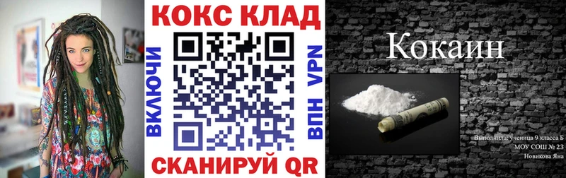 Cocaine VHQ  Струнино 
