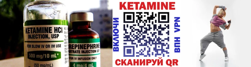 где найти наркотики  Струнино  КЕТАМИН ketamine 