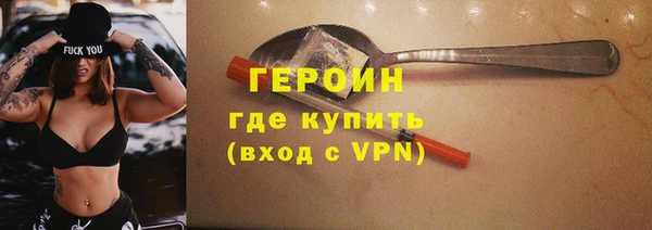 спайс Абдулино