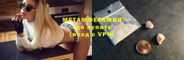 кокаин Пересвет