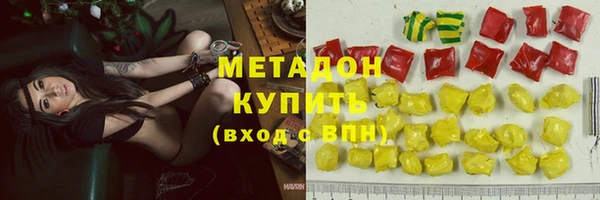 гашиш Алексеевка