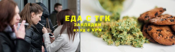 спиды Абаза