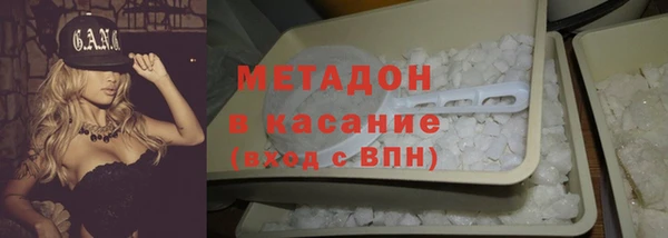 спайс Абдулино