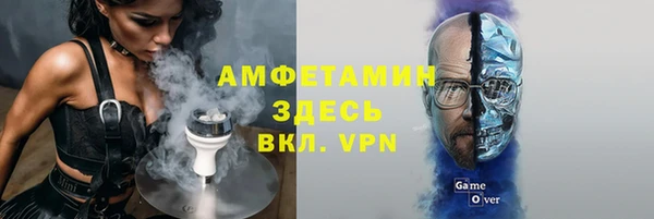 спайс Абдулино
