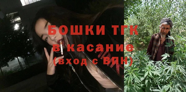 спайс Абдулино