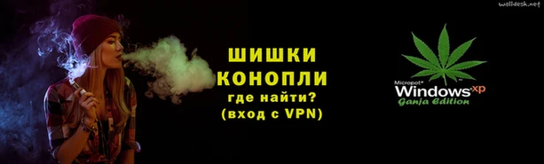 спайс Абдулино