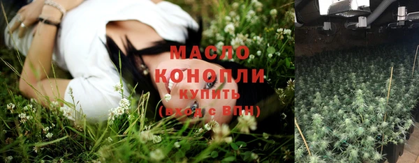 мяу мяу мука Пестово