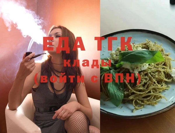 спайс Абдулино