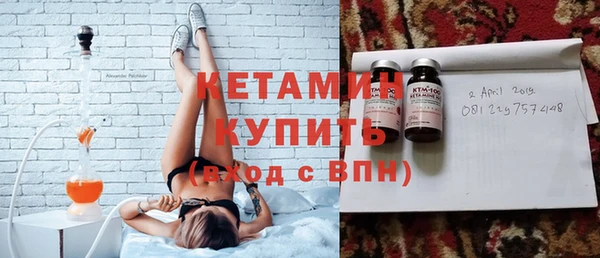 спайс Абдулино