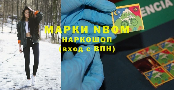 mix Алексин