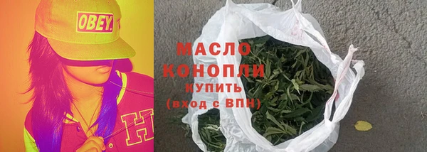 спайс Абдулино