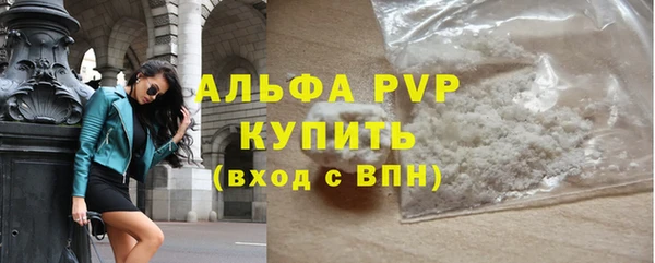 спиды Абаза