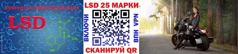где купить наркоту  Струнино  LSD-25 экстази кислота 