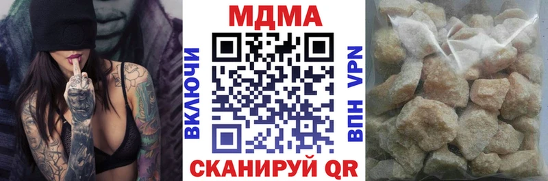 MDMA crystal  наркота  Струнино 