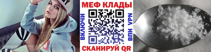 Мефедрон мука  купить  сайты  Струнино 