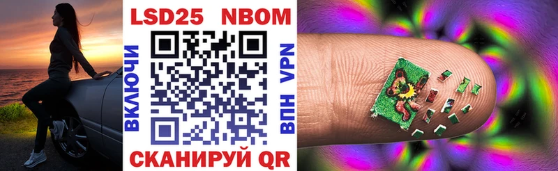 нарко площадка телеграм  Струнино  Марки N-bome 1,8мг  купить  сайты 