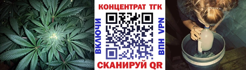 что такое   Струнино  ТГК THC oil 