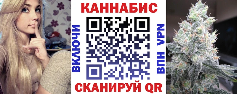 Конопля сатива  маркетплейс состав  Струнино  mega как войти 